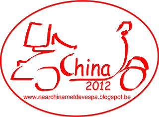 logo_china2013_final.png